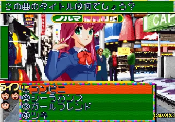 Kirameki Star Road (Japan) screen shot game playing